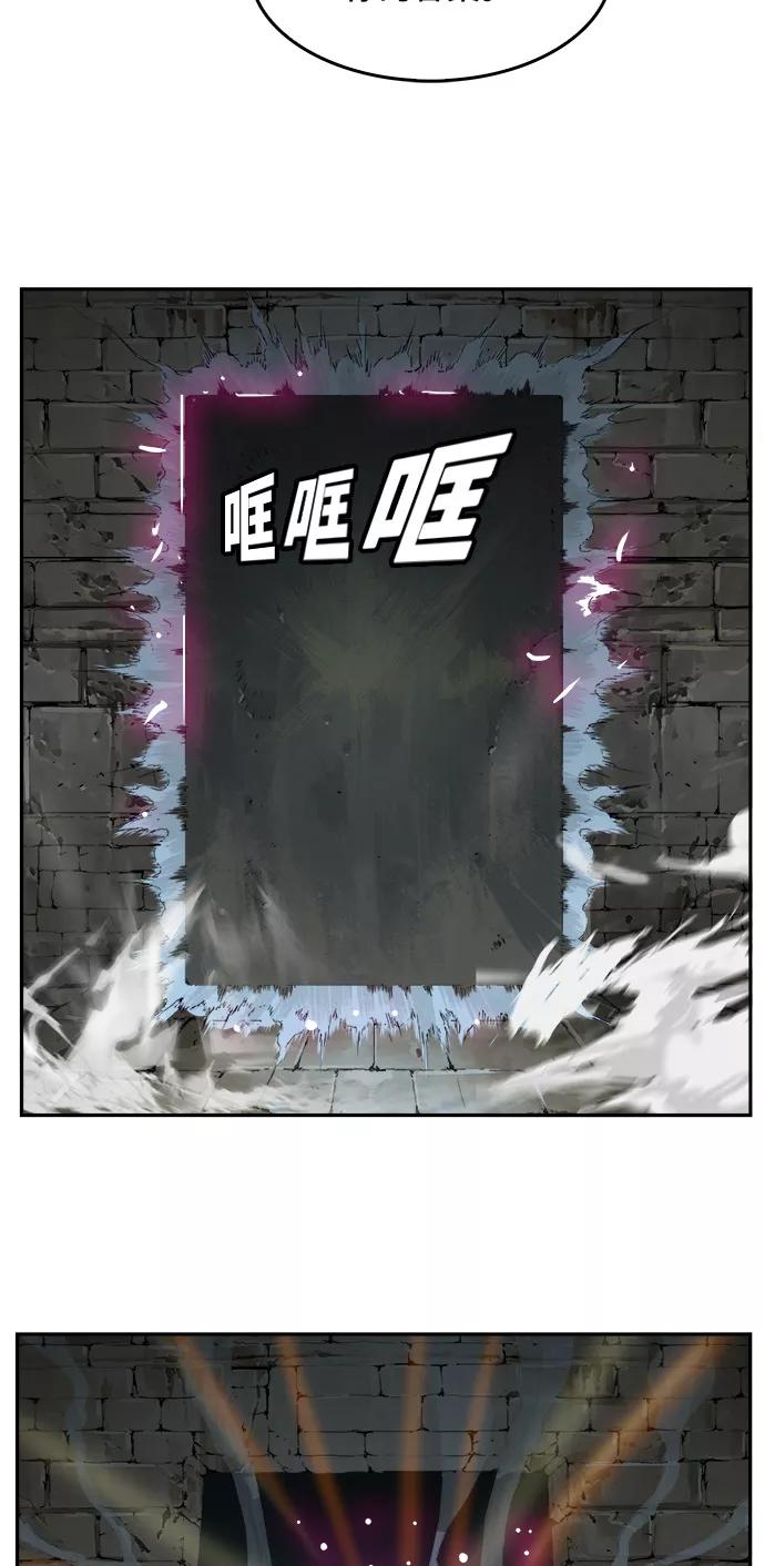 高校之神 - [第6部 RE：与神的较量] 第453话 - 第18张图