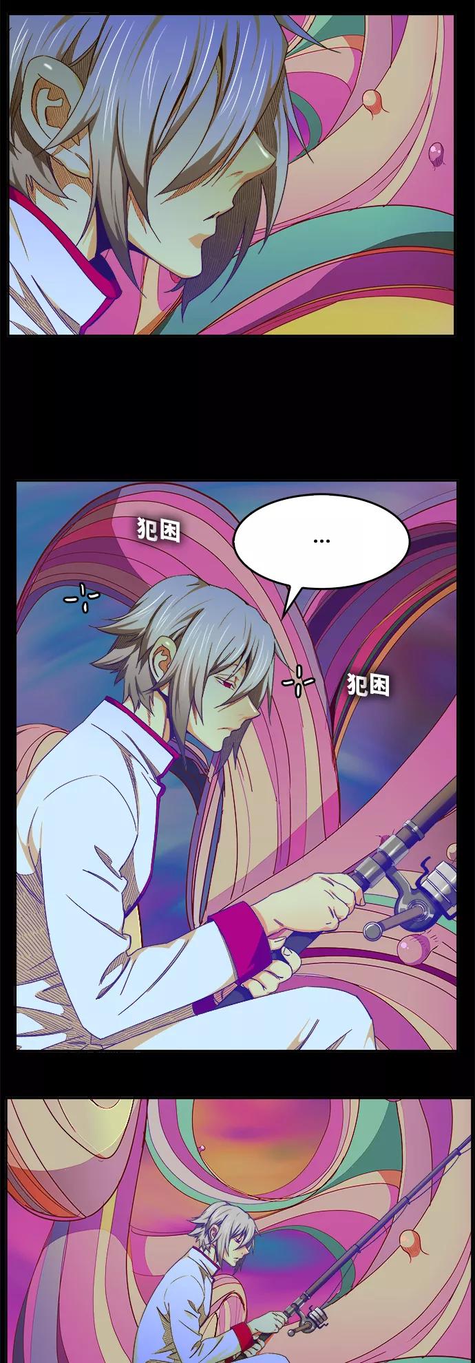 高校之神 - [第6部 RE：与神的较量] 第453话 - 第54张图