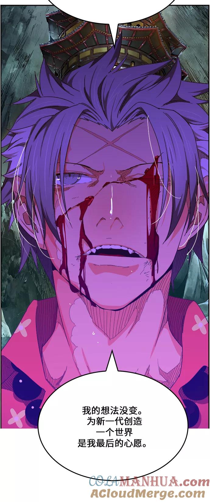 高校之神 - [第6部 RE：与神的较量] 第453话 - 第34张图