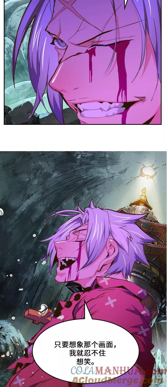 高校之神 - [第6部 RE：与神的较量] 第453话 - 第46张图