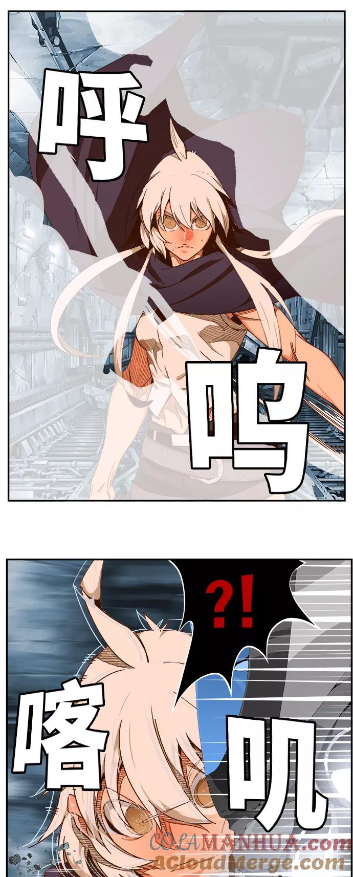 高校之神 - [第6部 RE：与神的较量] 第454话 - 第19张图