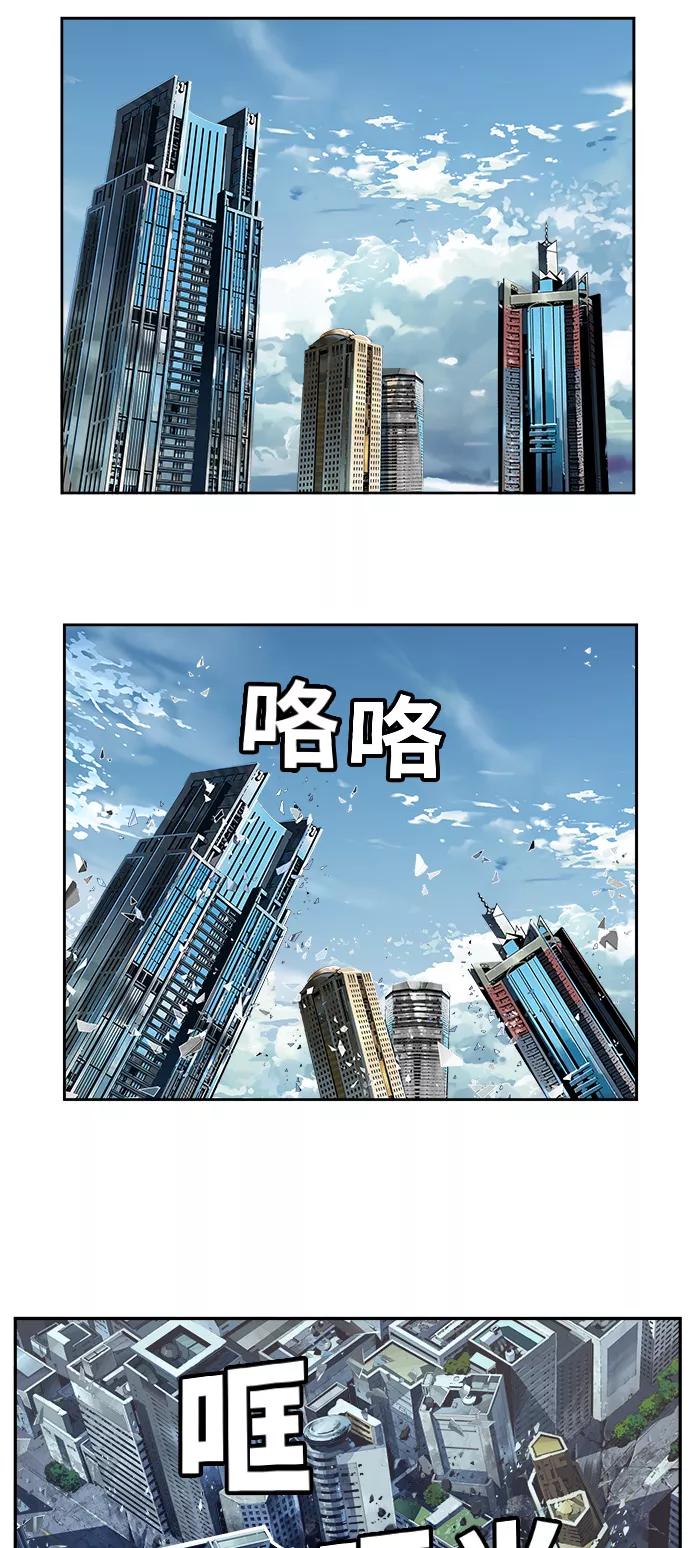 高校之神 - [第6部 RE：与神的较量] 第454话 - 第26张图