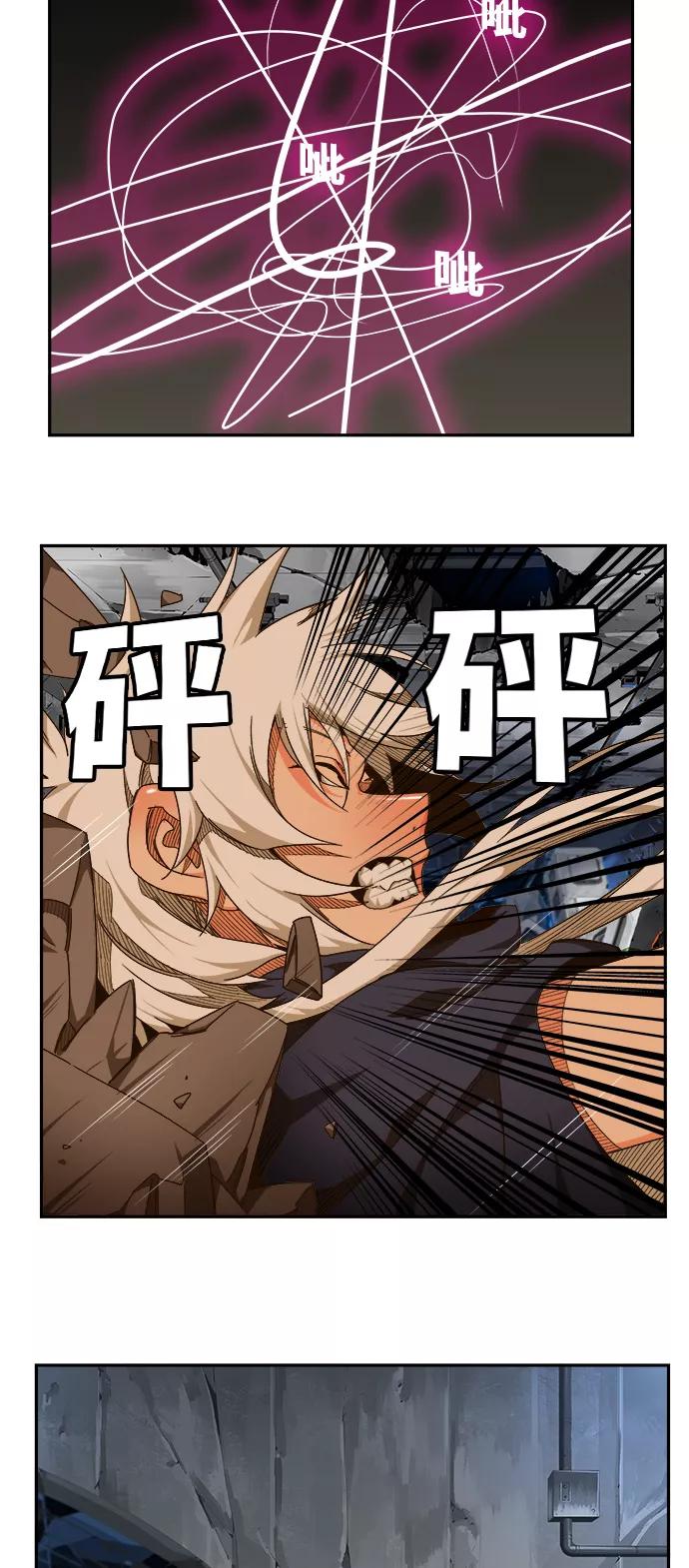 高校之神 - [第6部 RE：与神的较量] 第454话 - 第9张图