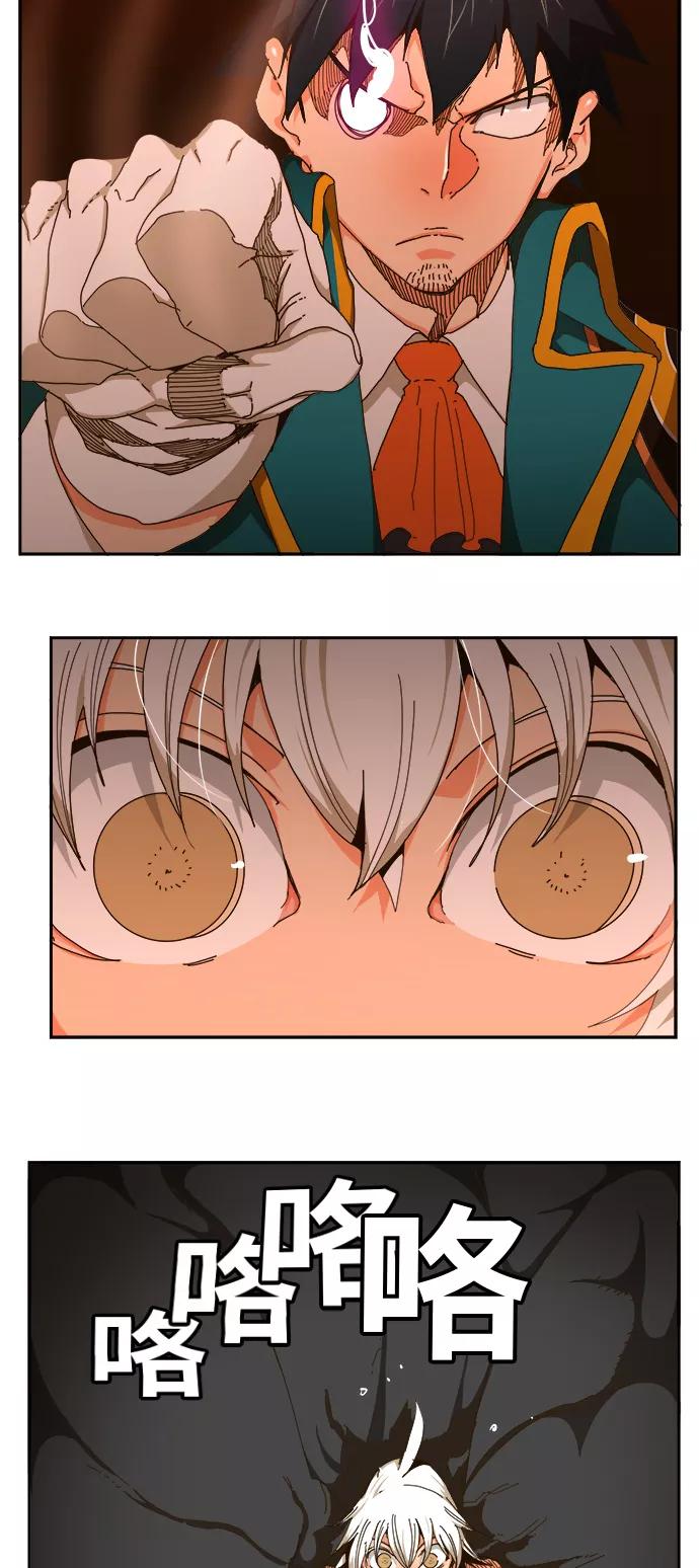 高校之神 - [第6部 RE：与神的较量] 第454话 - 第24张图