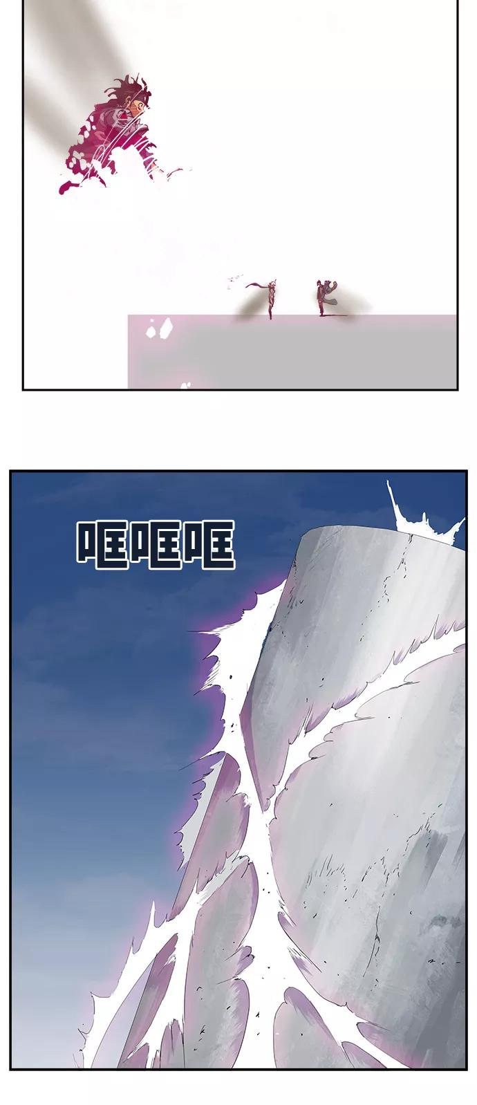 高校之神 - [第6部 RE：与神的较量] 第454话 - 第59张图