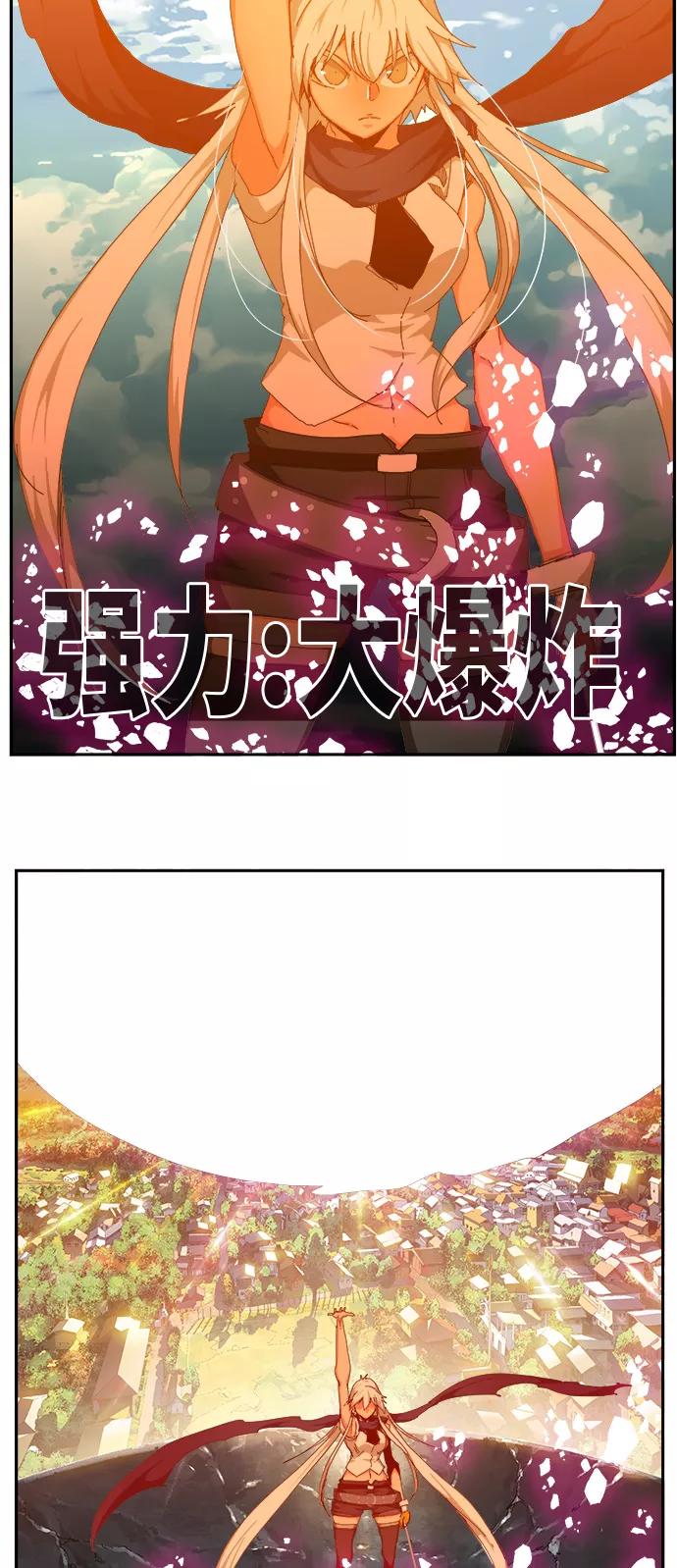 高校之神 - [第6部 RE：与神的较量] 第454话 - 第62张图