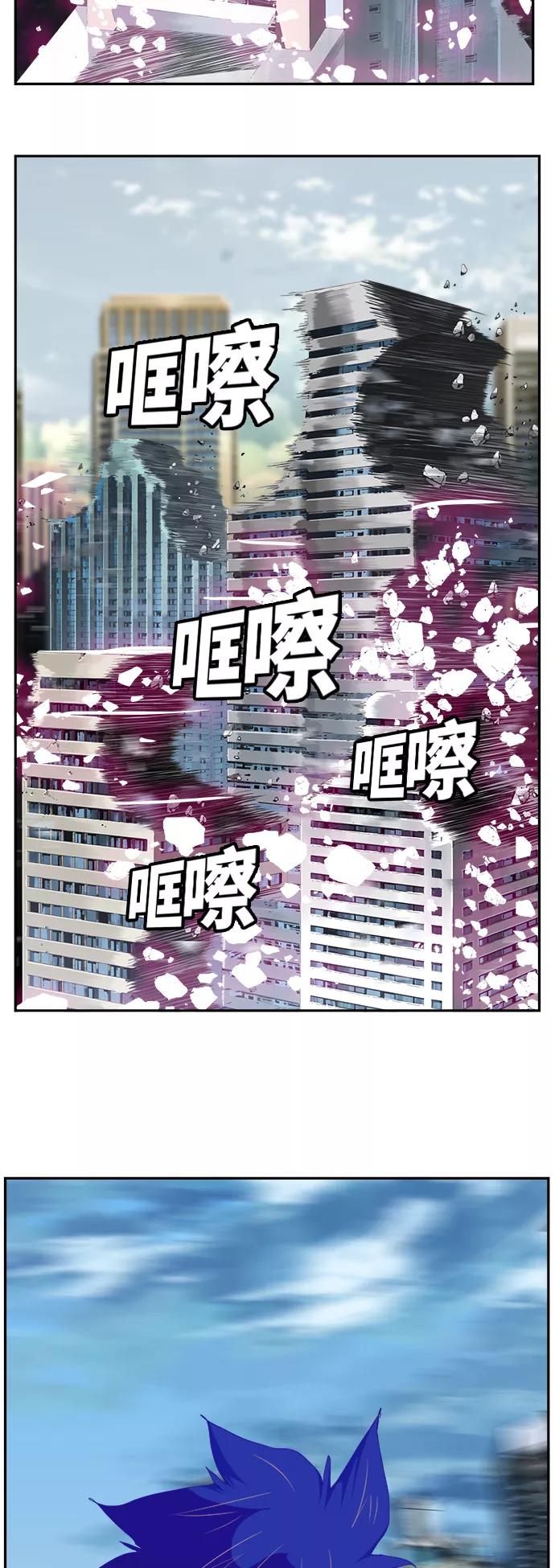 高校之神 - [第6部 RE：与神的较量] 第454话 - 第48张图