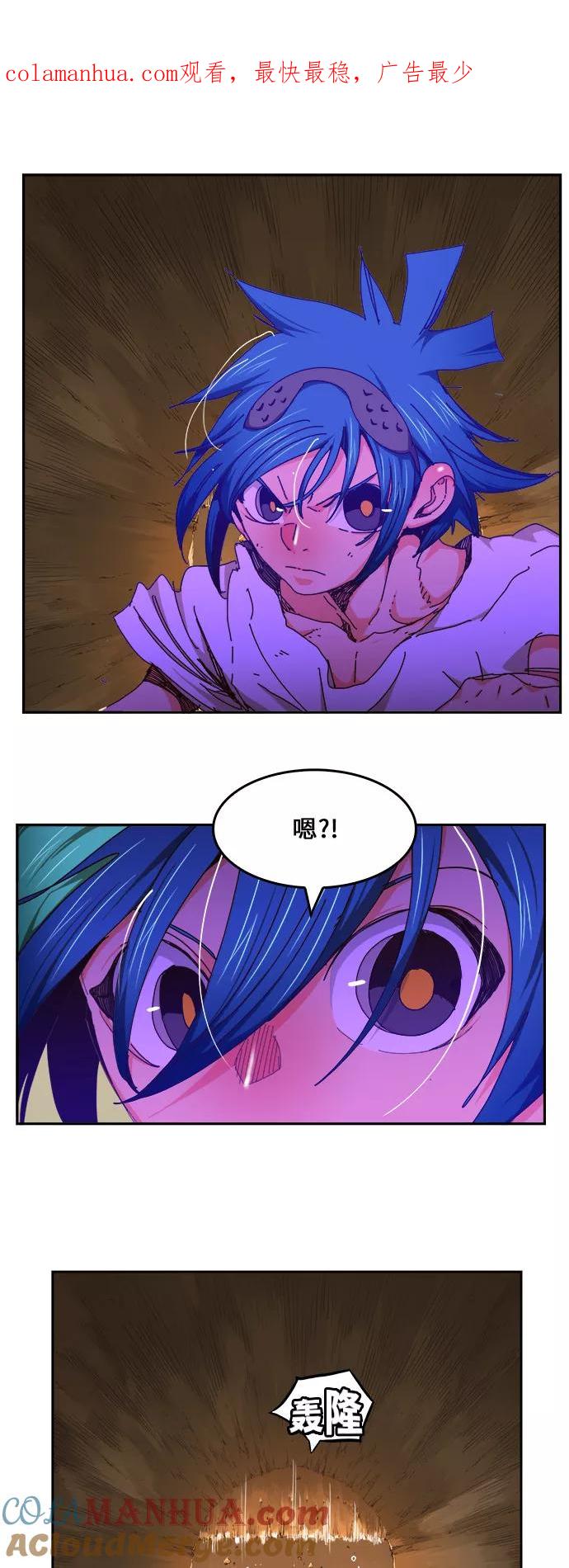 高校之神 - [第6部 RE：与神的较量] 第454话 - 第1张图