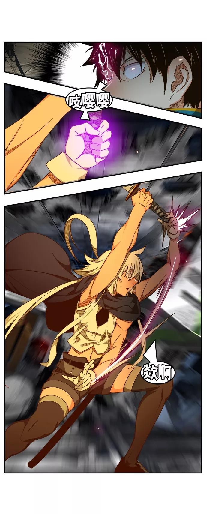 高校之神 - [第6部 RE：与神的较量] 第454话 - 第15张图