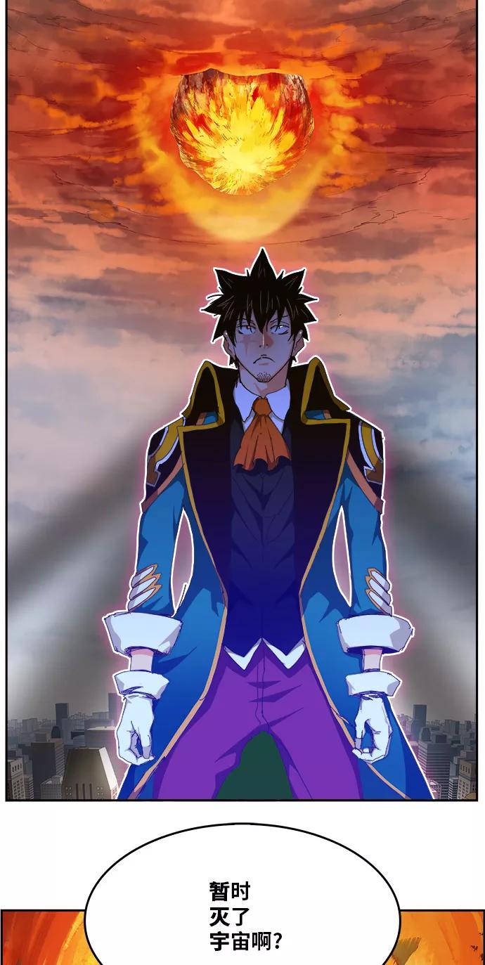 高校之神 - [第6部 RE：与神的较量] 第454话 - 第65张图