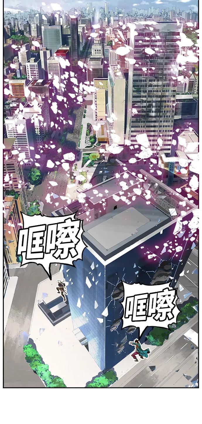 高校之神 - [第6部 RE：与神的较量] 第454话 - 第45张图