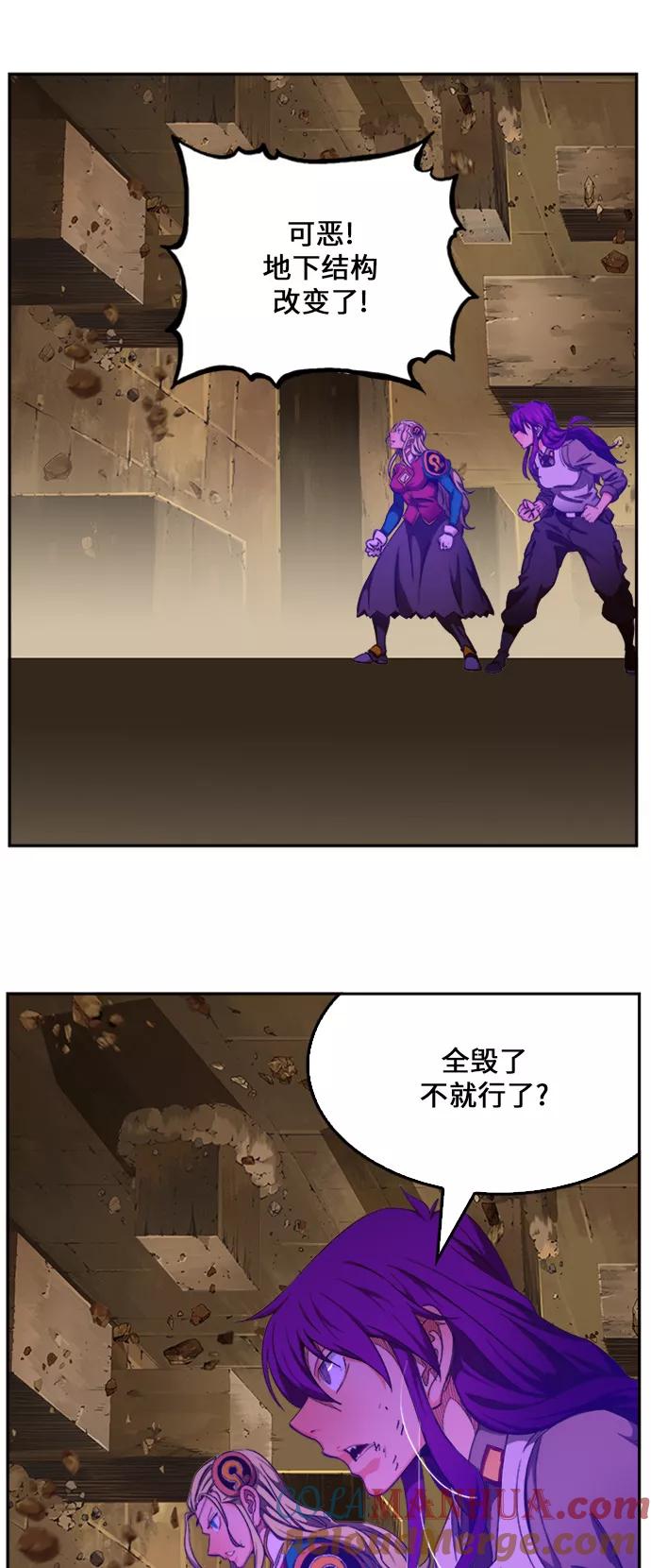 高校之神 - [第6部 RE：与神的较量] 第454话 - 第67张图