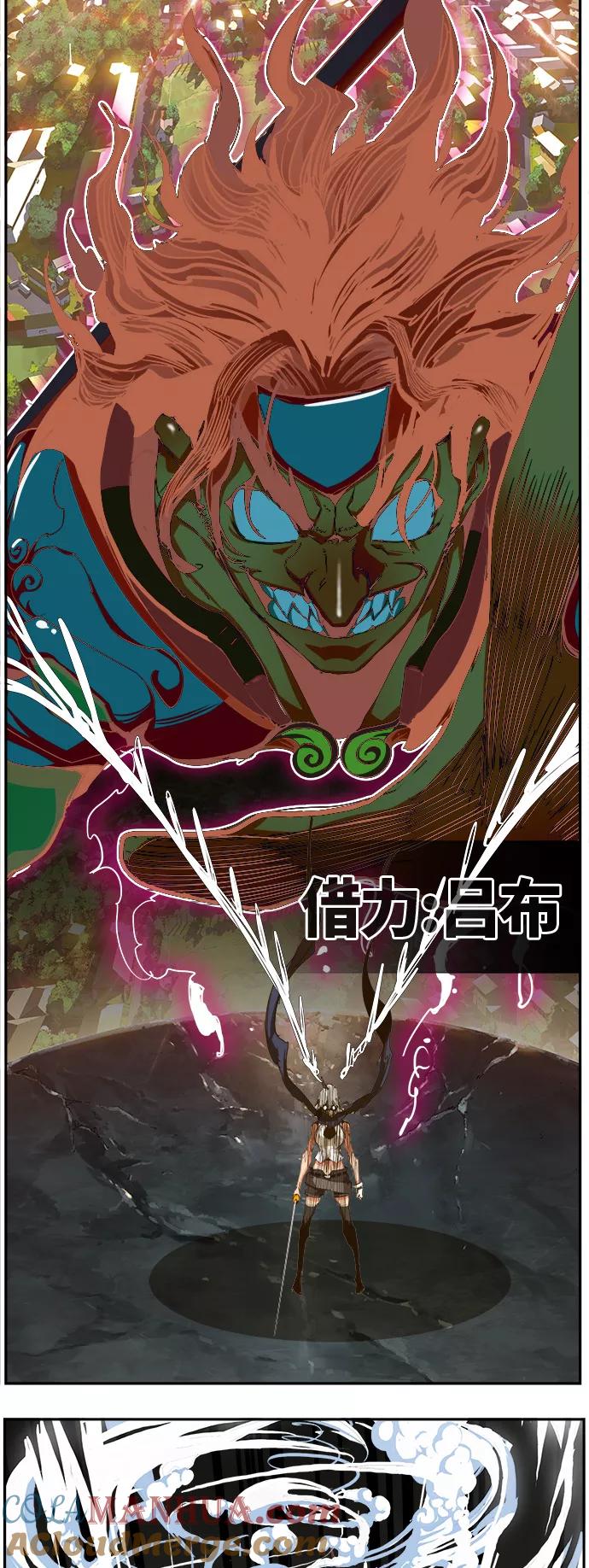 高校之神 - [第6部 RE：与神的较量] 第454话 - 第55张图