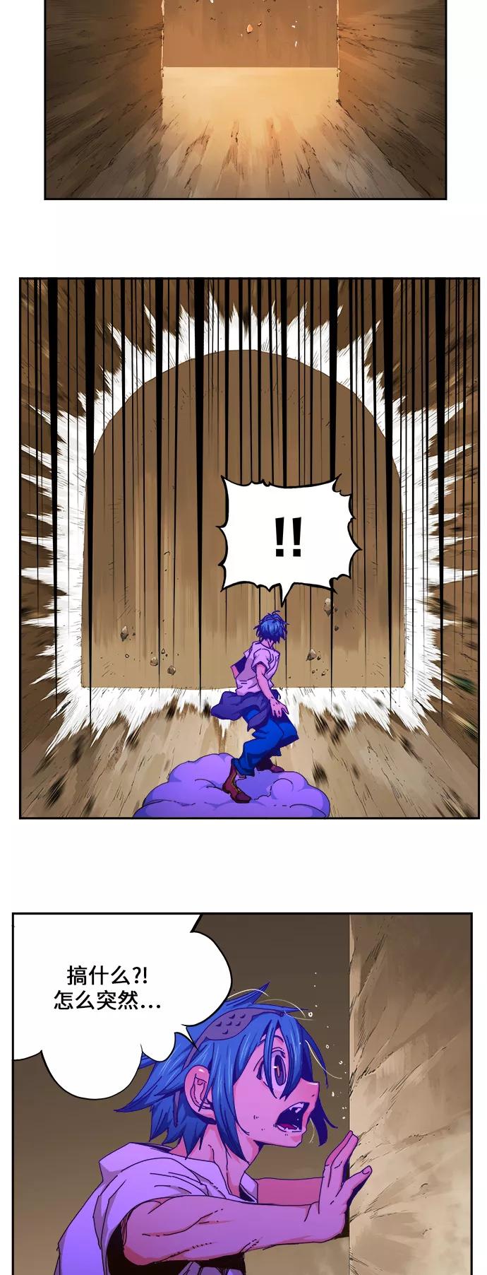 高校之神 - [第6部 RE：与神的较量] 第454话 - 第2张图