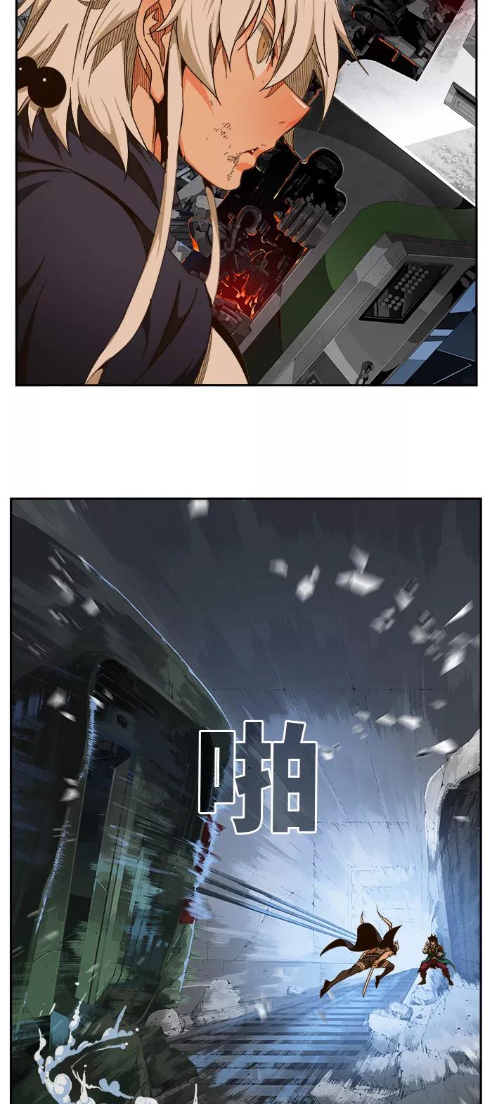 高校之神 - [第6部 RE：与神的较量] 第454话 - 第12张图