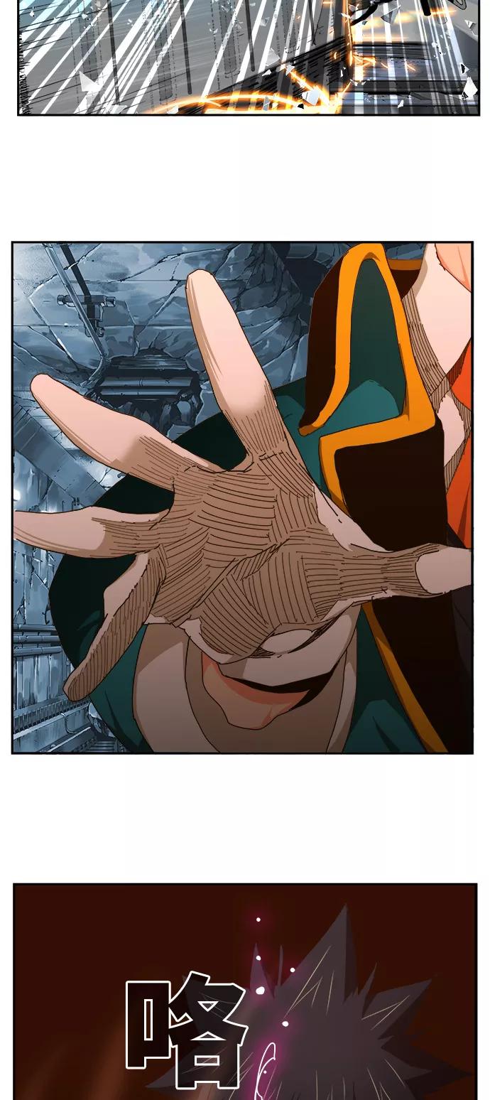 高校之神 - [第6部 RE：与神的较量] 第454话 - 第23张图