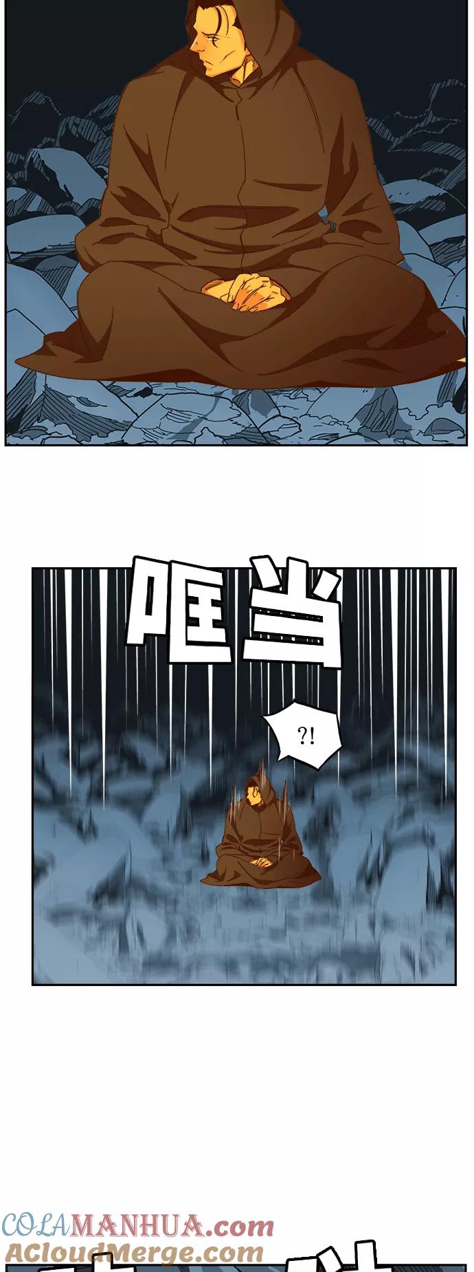 高校之神 - [第6部 RE：与神的较量] 第454话 - 第31张图