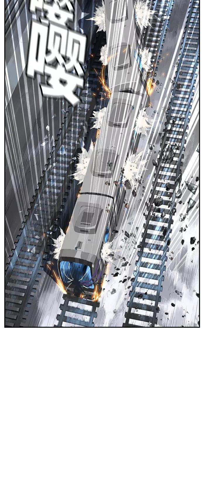 高校之神 - [第6部 RE：与神的较量] 第454话 - 第21张图