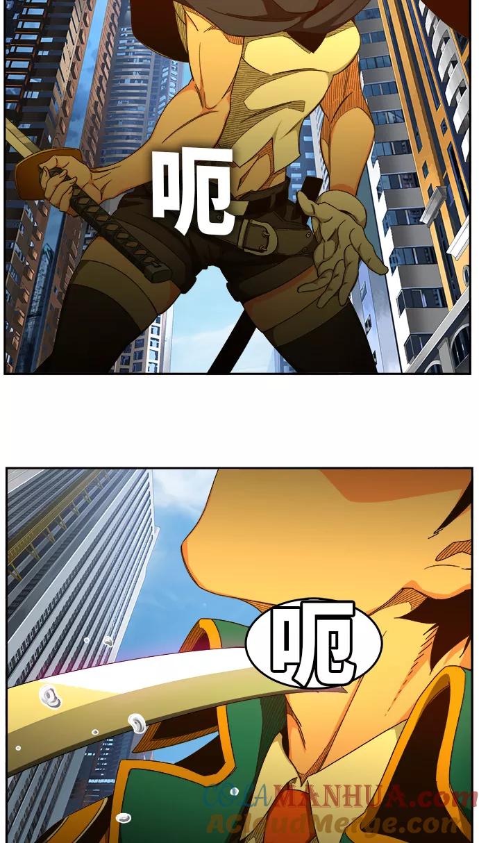 高校之神 - [第6部 RE：与神的较量] 第454话 - 第37张图