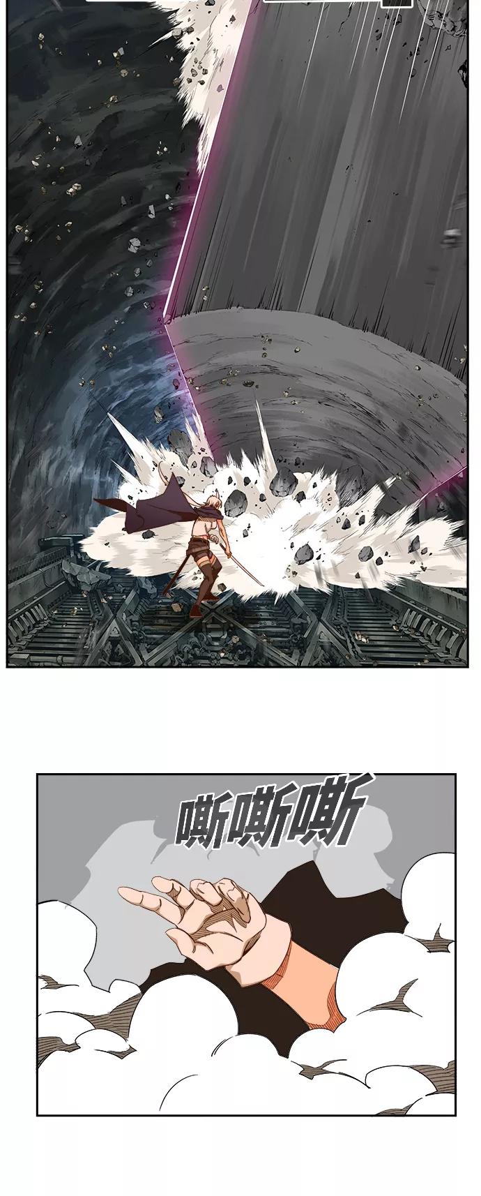 高校之神 - [第6部 RE：与神的较量] 第454话 - 第18张图