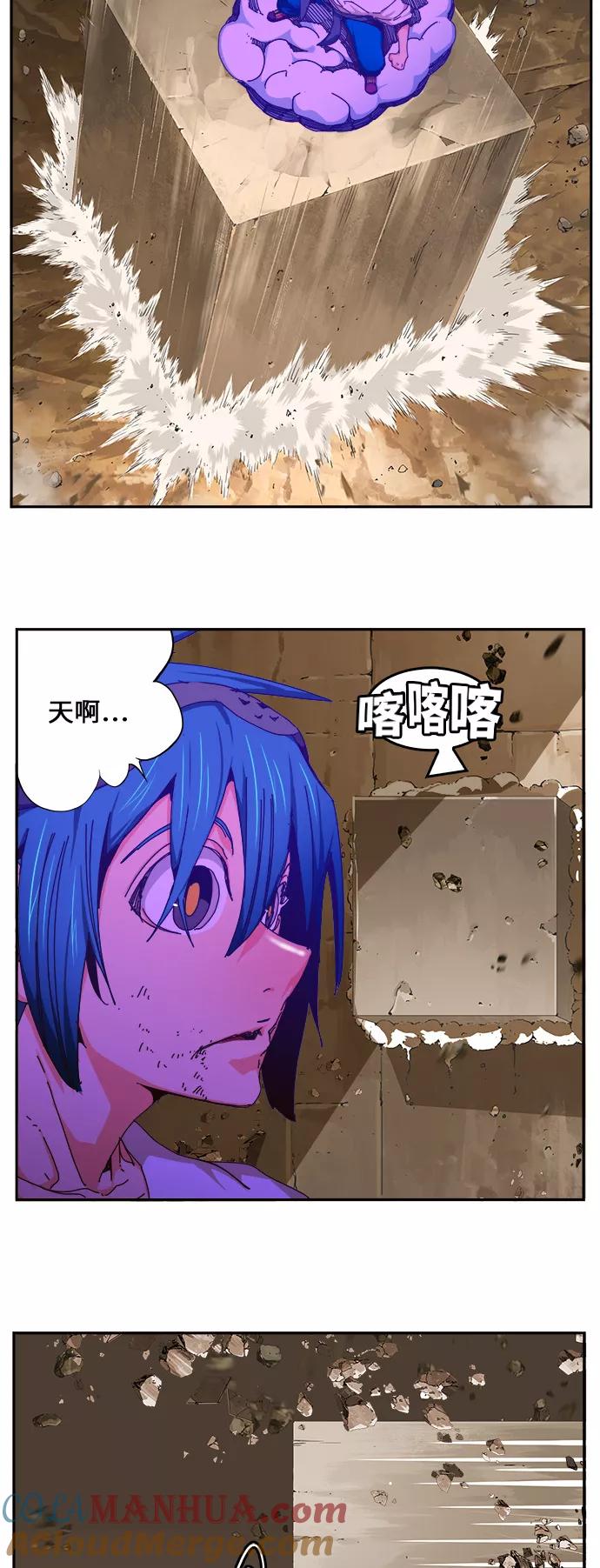 高校之神 - [第6部 RE：与神的较量] 第454话 - 第4张图