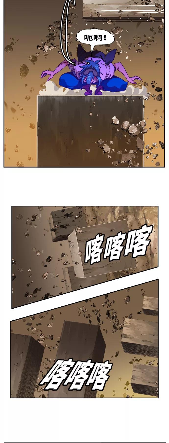 高校之神 - [第6部 RE：与神的较量] 第454话 - 第5张图