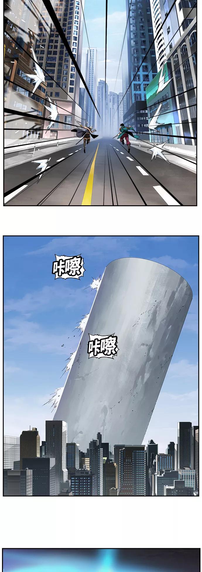 高校之神 - [第6部 RE：与神的较量] 第454话 - 第50张图