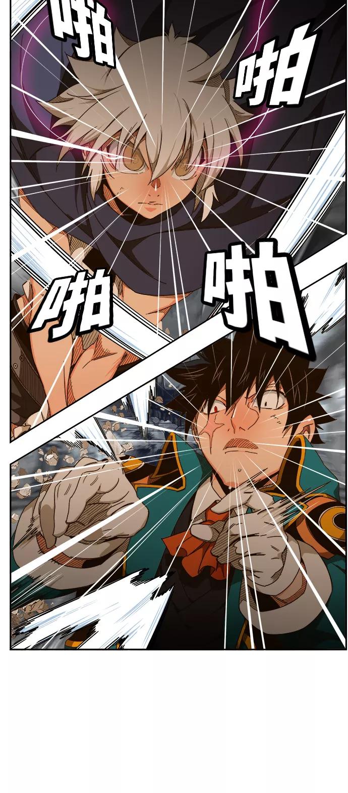 高校之神 - [第6部 RE：与神的较量] 第454话 - 第14张图