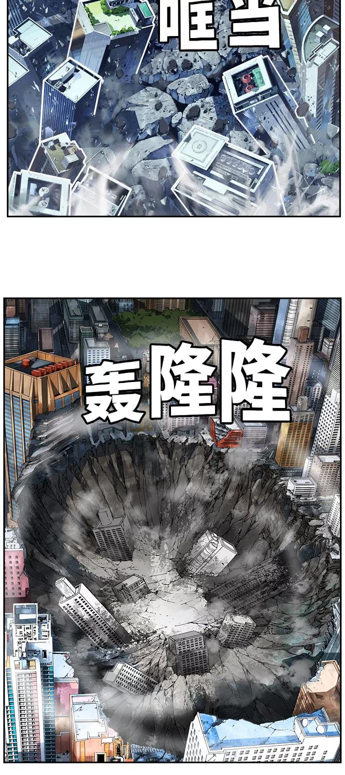 高校之神 - [第6部 RE：与神的较量] 第454话 - 第27张图