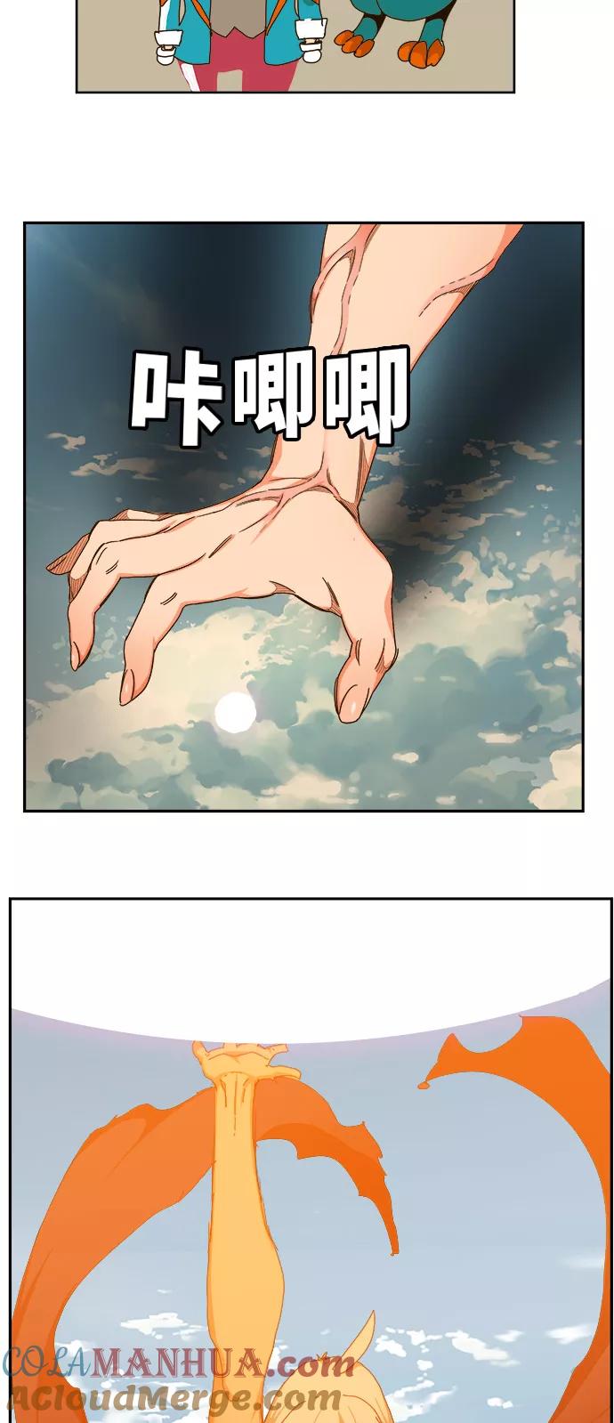 高校之神 - [第6部 RE：与神的较量] 第454话 - 第61张图