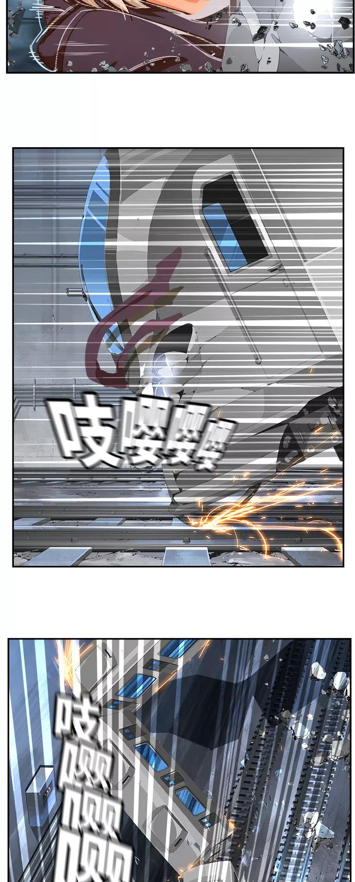 高校之神 - [第6部 RE：与神的较量] 第454话 - 第20张图