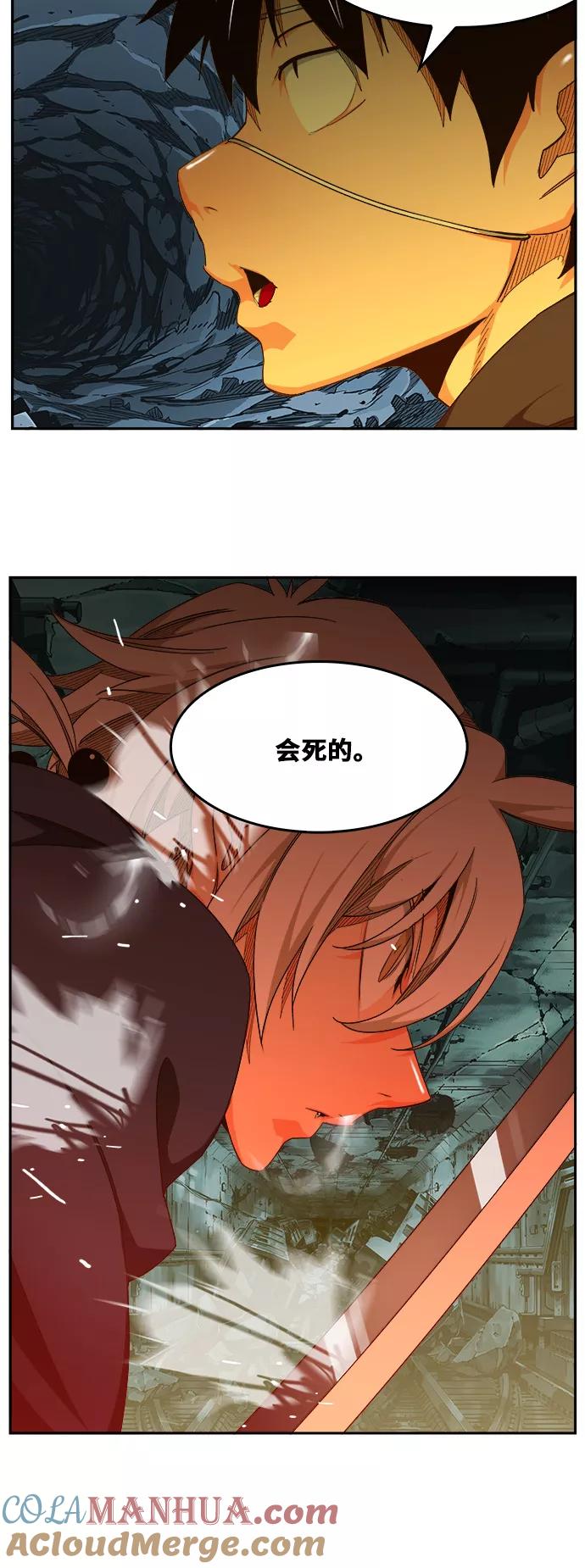 高校之神 - [第6部 RE：与神的较量] 第454话 - 第34张图