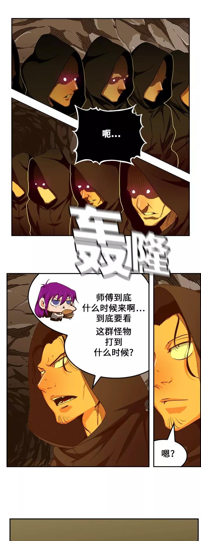 高校之神 - [第6部 RE：与神的较量] 第454话 - 第29张图