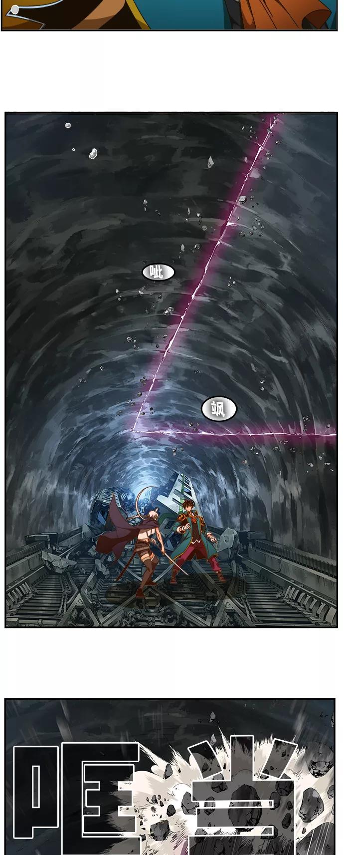 高校之神 - [第6部 RE：与神的较量] 第454话 - 第17张图