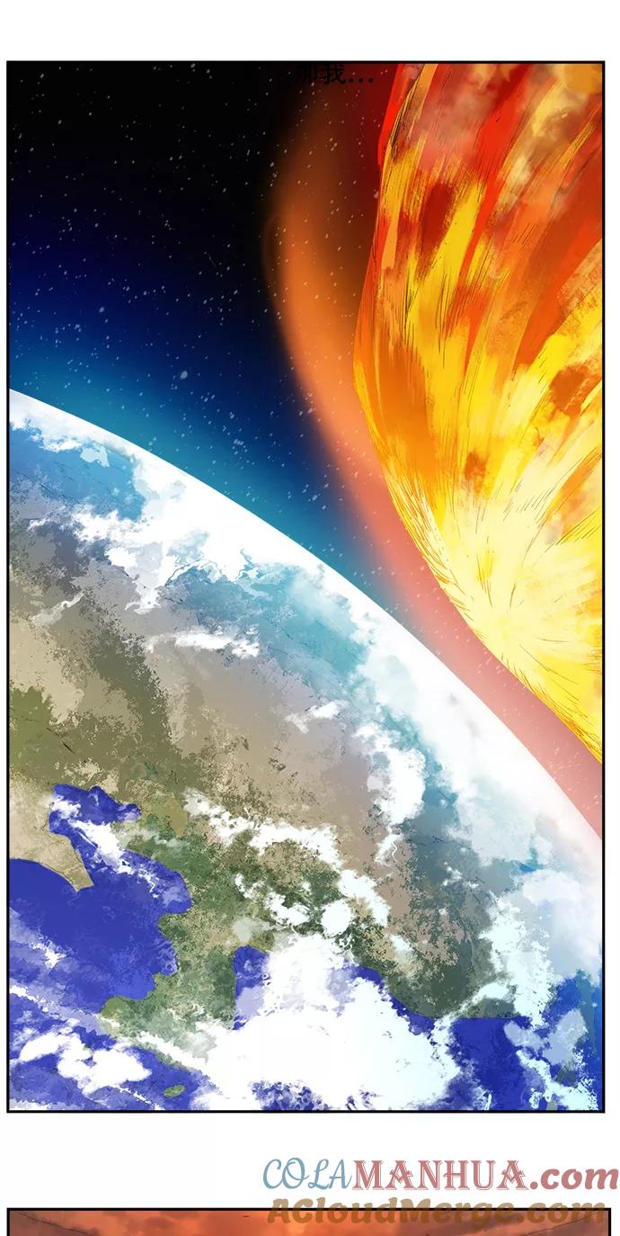 高校之神 - [第6部 RE：与神的较量] 第454话 - 第64张图