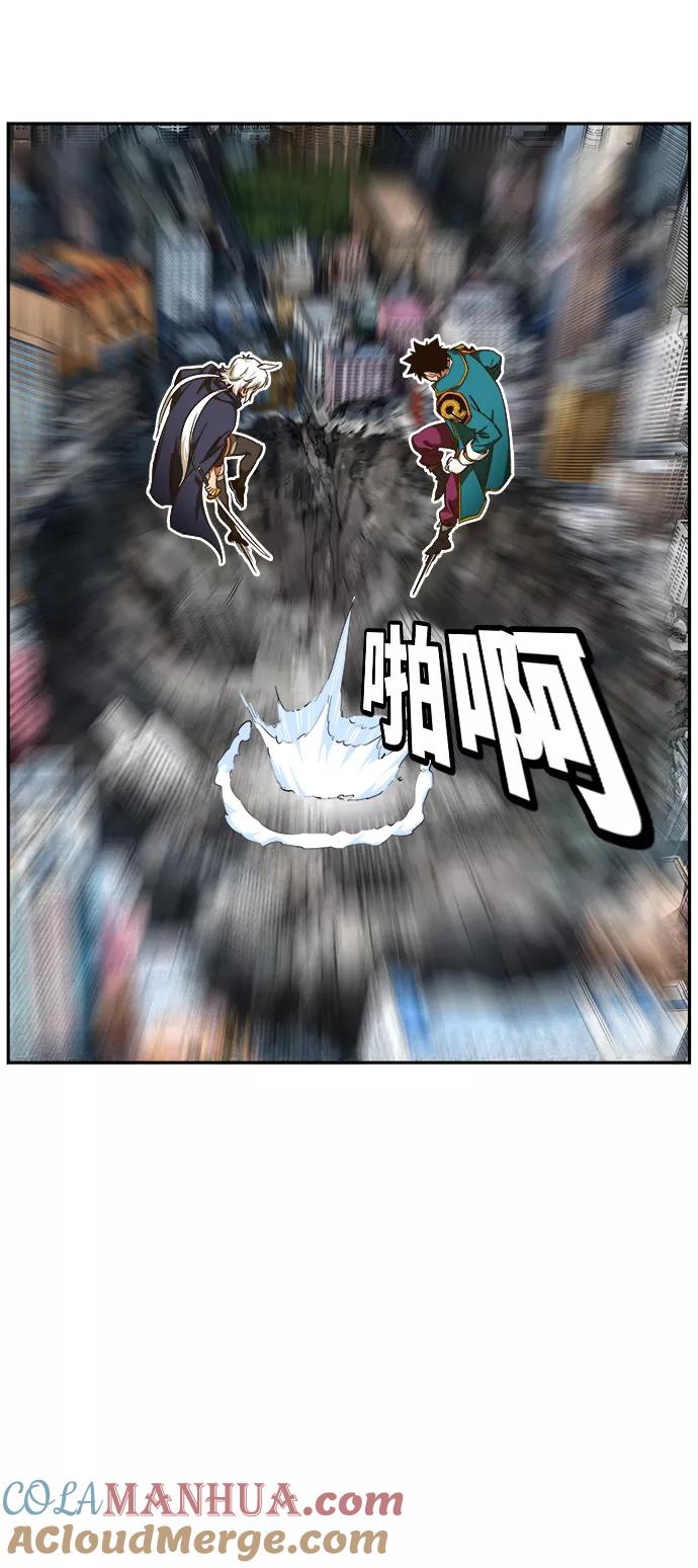 高校之神 - [第6部 RE：与神的较量] 第454话 - 第28张图