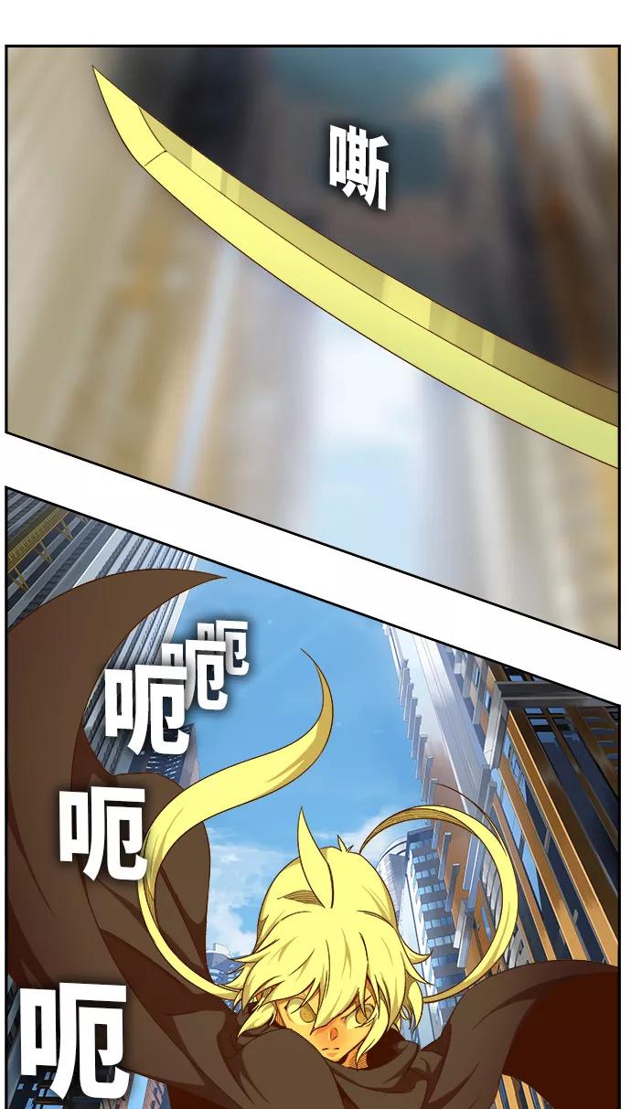 高校之神 - [第6部 RE：与神的较量] 第454话 - 第36张图