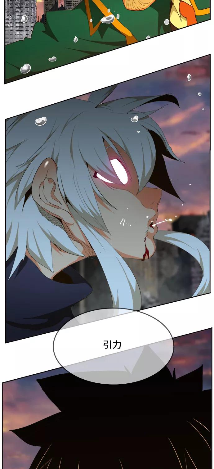 高校之神 - [第6部 RE：与神的较量] 第455话 - 第41张图