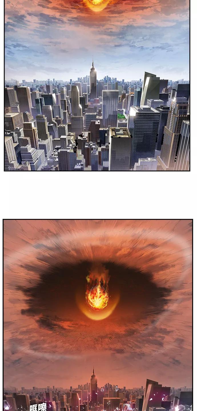 高校之神 - [第6部 RE：与神的较量] 第455话 - 第21张图