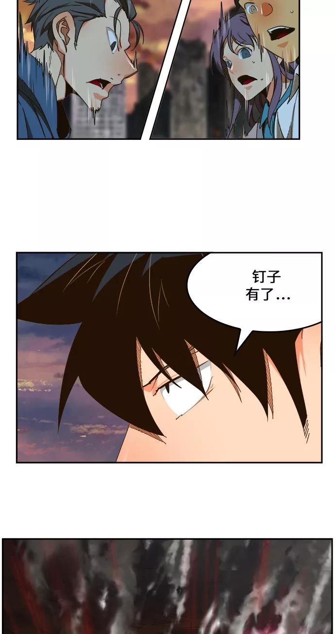 高校之神 - [第6部 RE：与神的较量] 第455话 - 第29张图