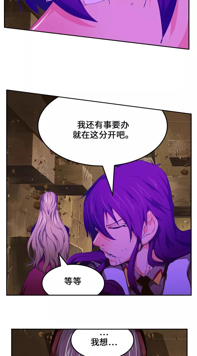 高校之神 - [第6部 RE：与神的较量] 第455话 - 第14张图