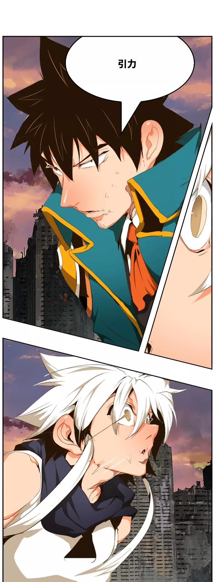 高校之神 - [第6部 RE：与神的较量] 第455话 - 第35张图