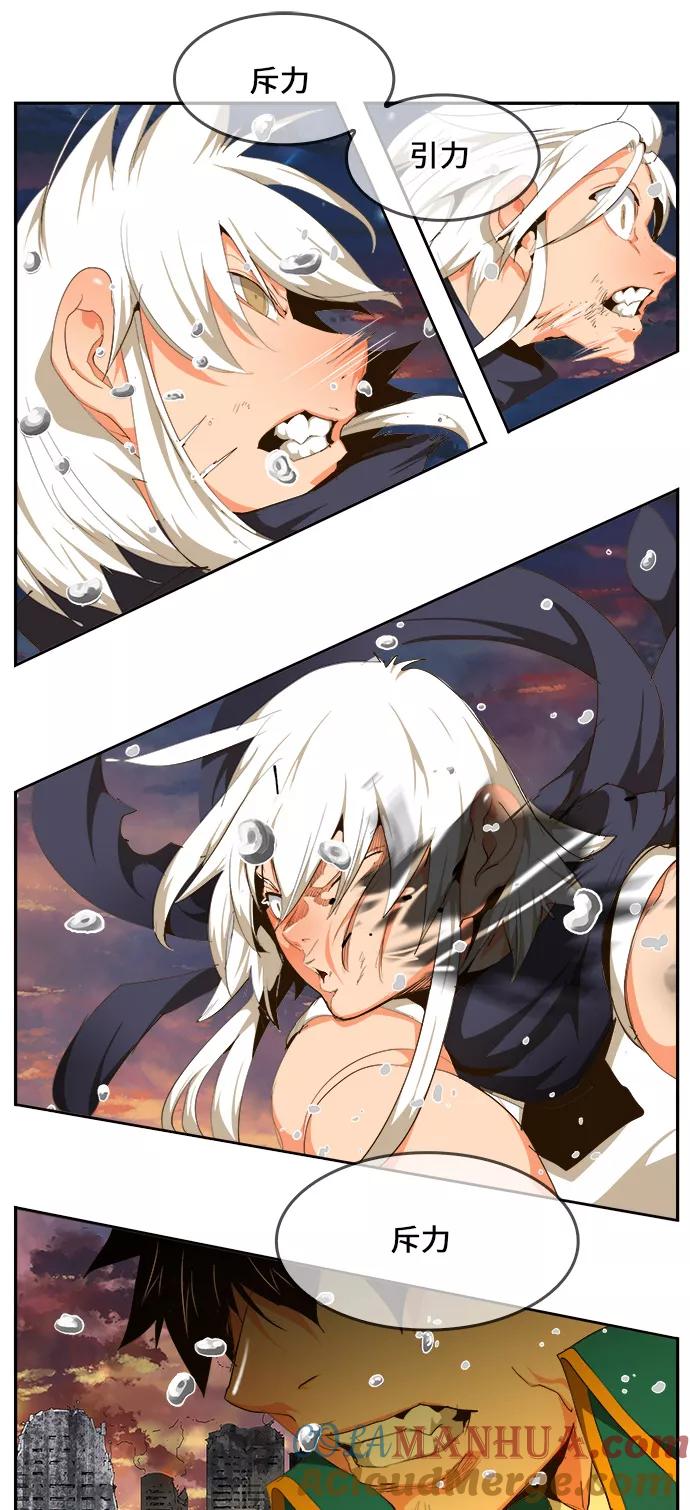 高校之神 - [第6部 RE：与神的较量] 第455话 - 第40张图