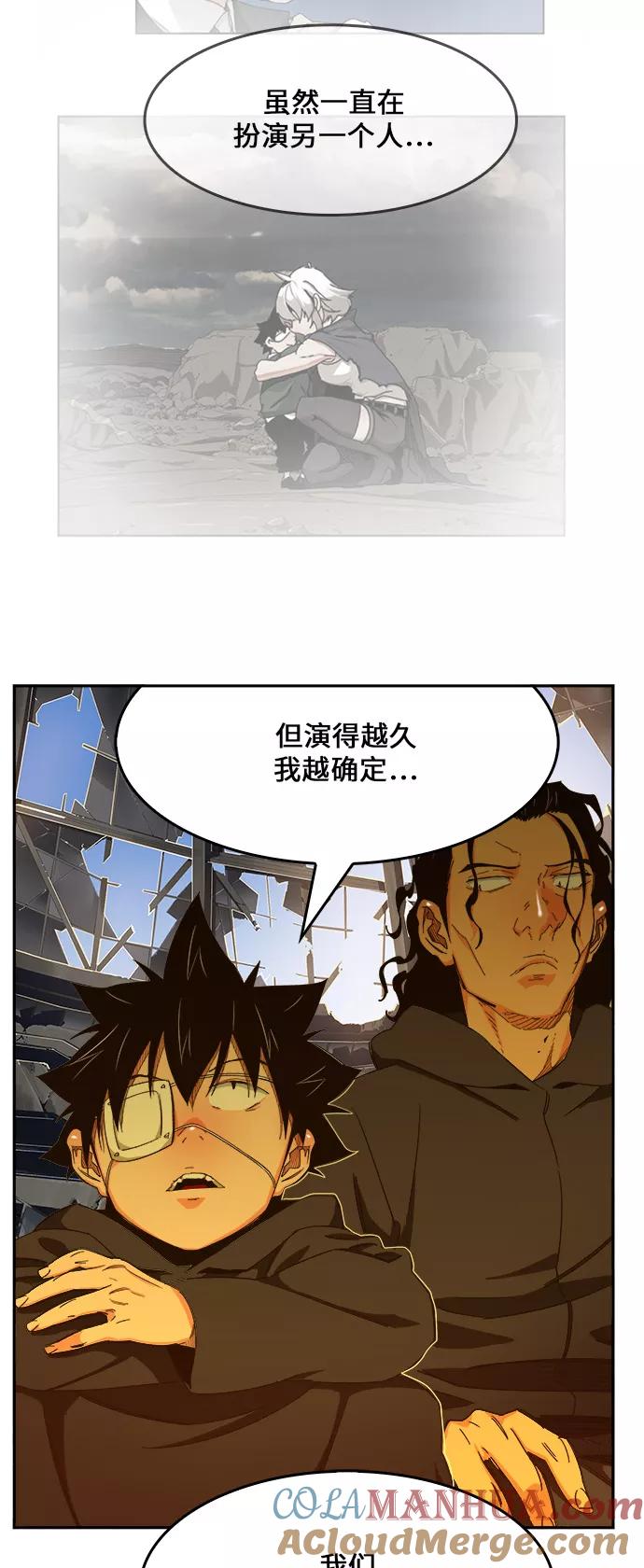 高校之神 - [第6部 RE：与神的较量] 第455话 - 第46张图