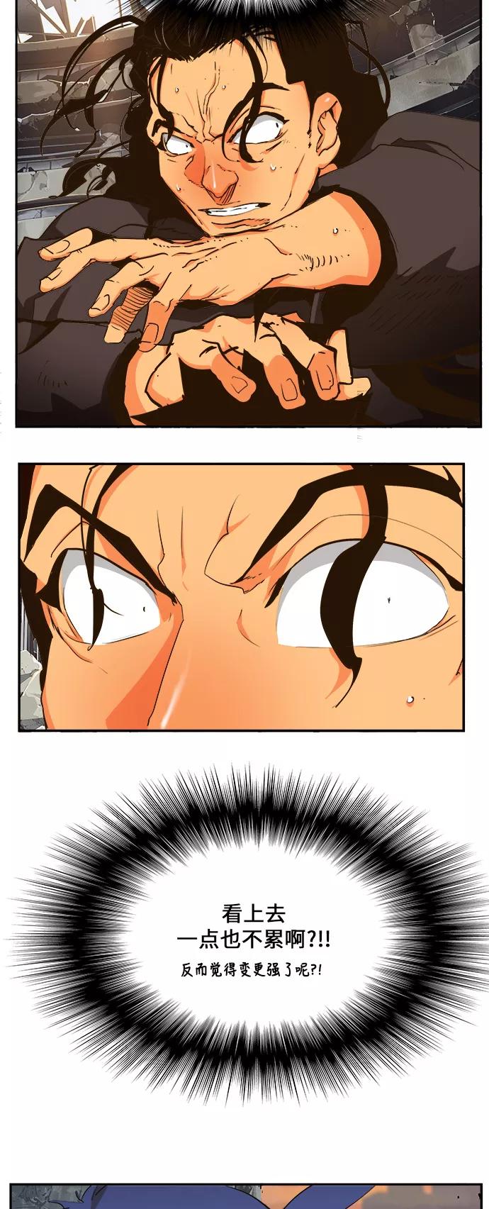 高校之神 - [第6部 RE：与神的较量] 第455话 - 第75张图