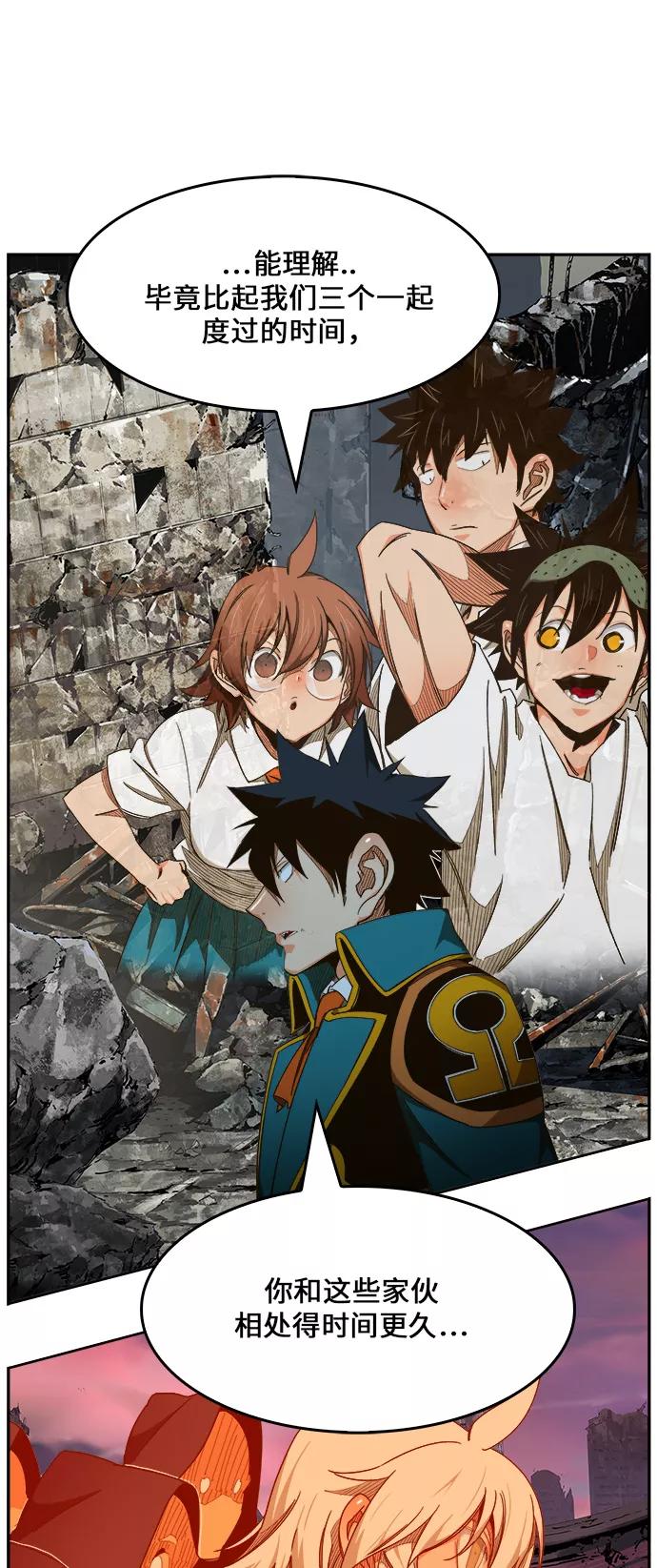 高校之神 - [第6部 RE：与神的较量] 第455话 - 第69张图