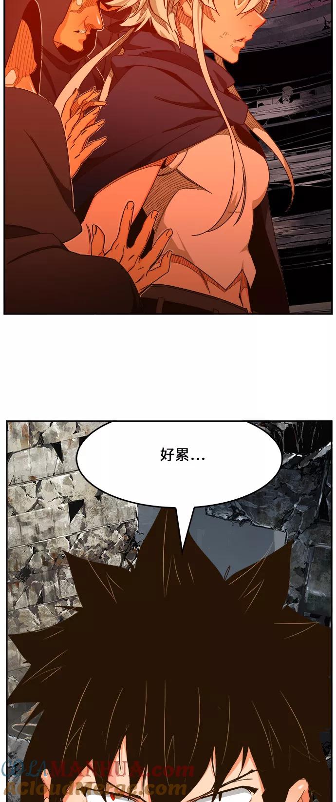 高校之神 - [第6部 RE：与神的较量] 第455话 - 第70张图