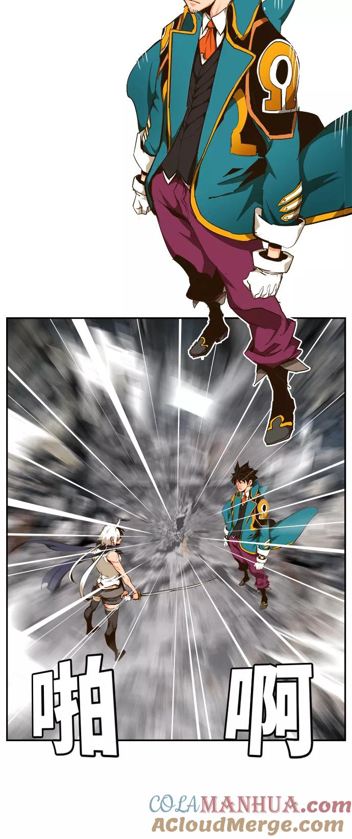 高校之神 - [第6部 RE：与神的较量] 第455话 - 第73张图