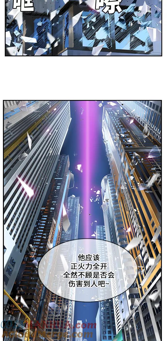 高校之神 - [第6部 RE：与神的较量] 第455话 - 第10张图