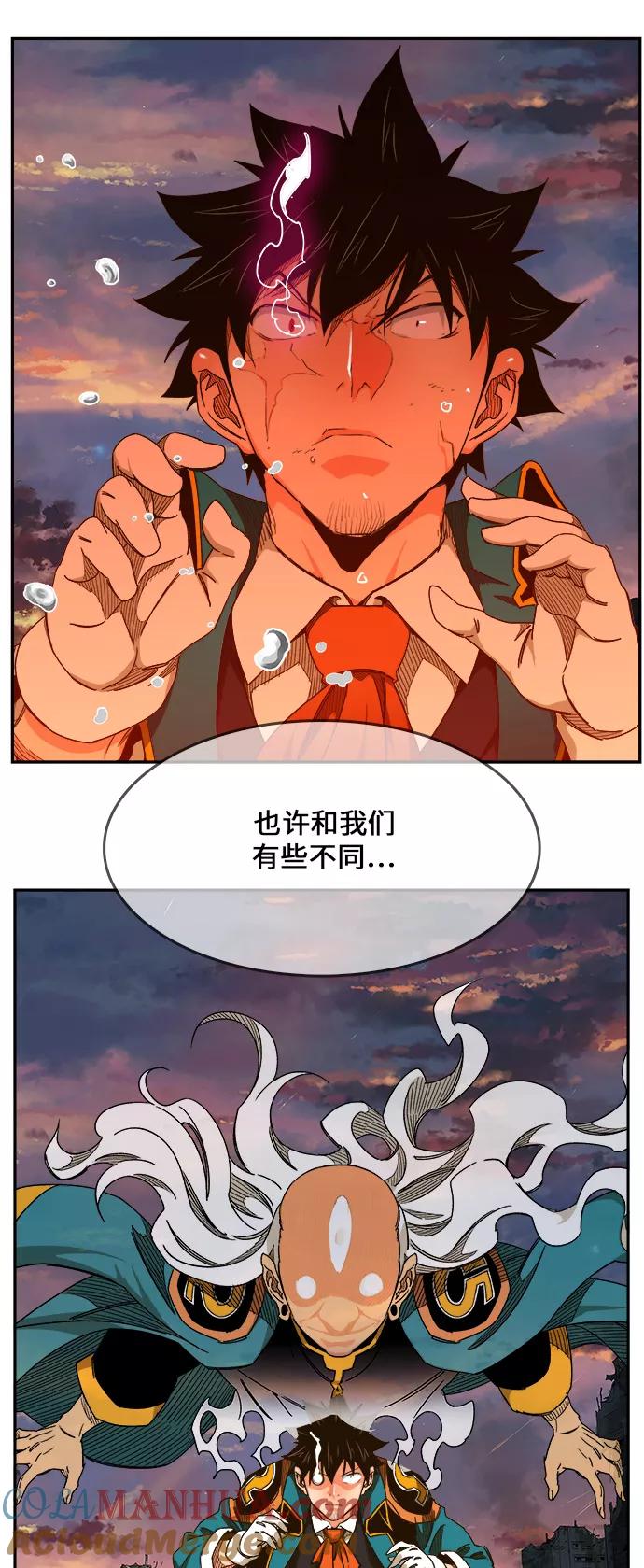 高校之神 - [第6部 RE：与神的较量] 第455话 - 第49张图